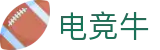 「电竞牛」-电子竞技科技有限公司-您身边的电竞伙伴